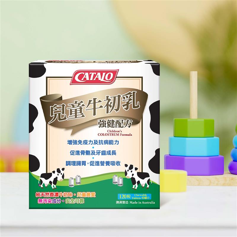 CATALO家得路兒童牛初乳強健配方 120粒,含高濃度IgG免疫球因子,提升免疫力,促進腸道及骨骼健康,適合6個月以上兒童。